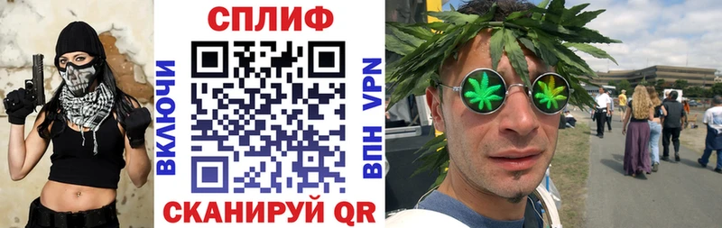 Магазины продажи наркотиков Кяхта АМФ КОКАИН МЕФ МАРИХУАНА ГАШ Героин СОЛЬ