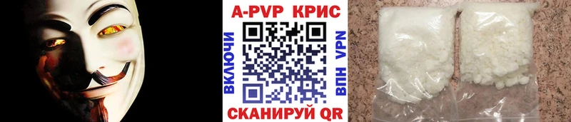 МЕГА зеркало  купить наркоту  Кяхта  мориарти какой сайт  APVP СК КРИС 