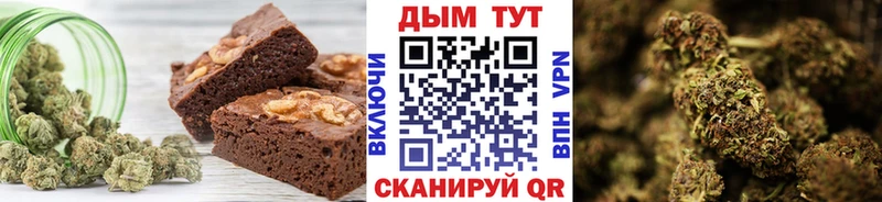 Еда ТГК конопля  где найти   Кяхта 
