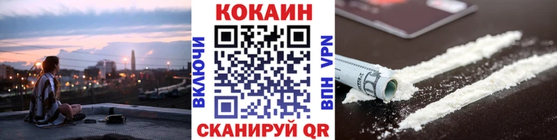 продажа наркотиков  Кяхта  Cocaine FishScale 
