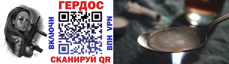 shop формула наркошоп MEGA ссылки Кяхта Героин VHQ