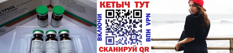 как найти наркотики  Кяхта  Кетамин VHQ 