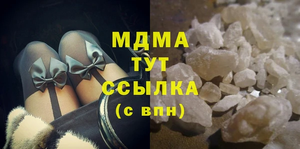 ALPHA PVP Домодедово