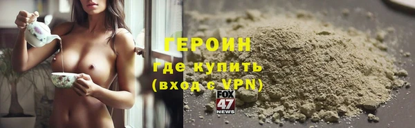 гашиш Краснослободск