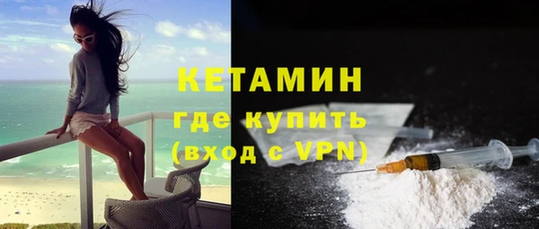 герыч Красноперекопск