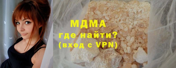 мефедрон Березники