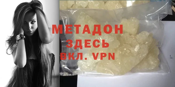 стафф Кодинск