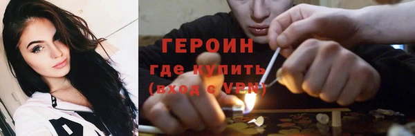 амфетамин Кинешма