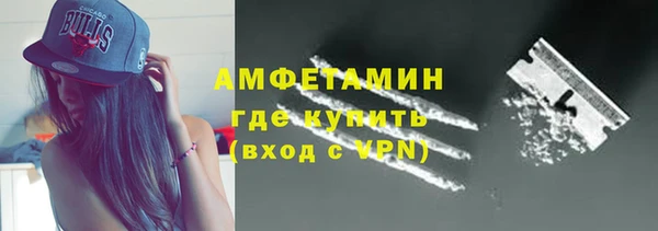 метамфетамин Козельск