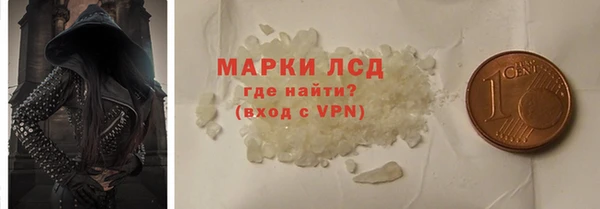 бутик Долгопрудный