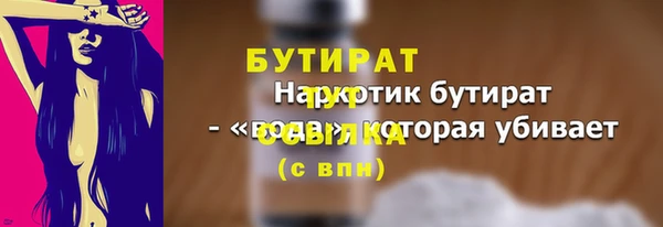 мефедрон Березники