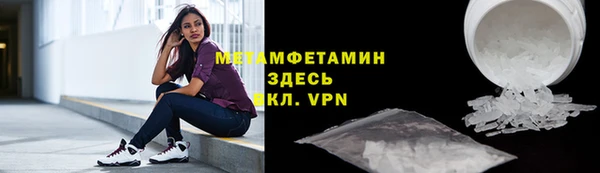 амфетамин Кинешма