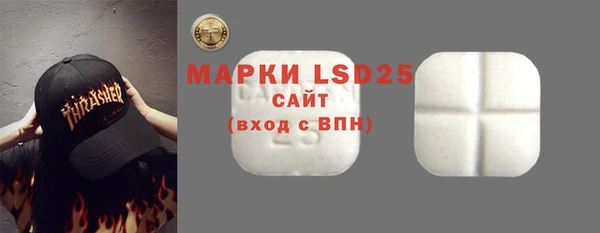 гашиш Краснослободск