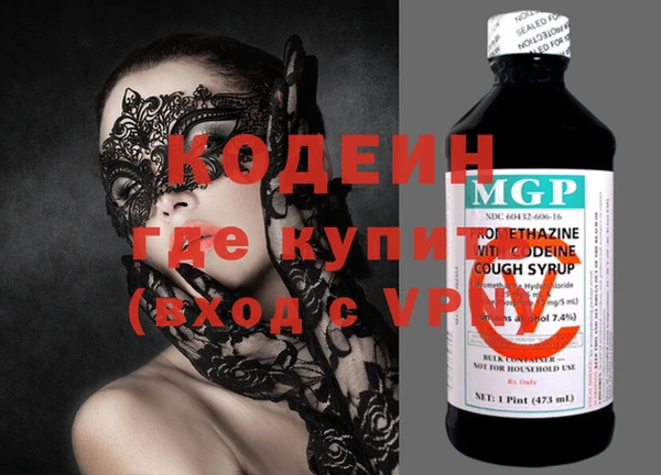 метамфетамин Козельск