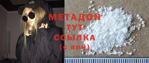 метамфетамин Козельск