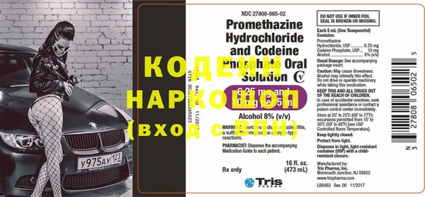 герыч Красноперекопск