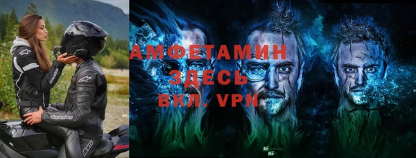 герыч Красноперекопск