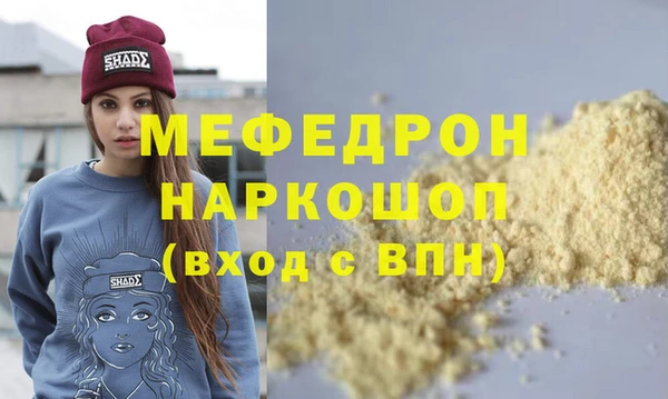 стафф Кодинск