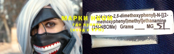 марки nbome Коряжма