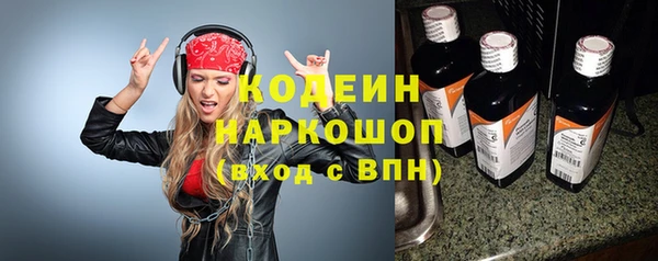 марки nbome Коряжма