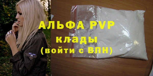 метамфетамин Козельск
