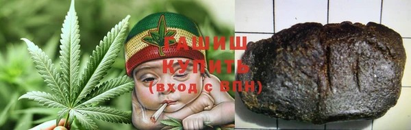 метамфетамин Козельск