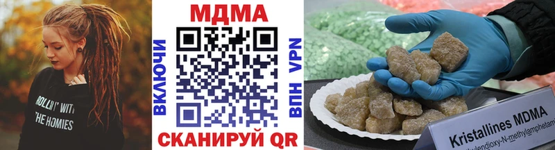 МДМА молли Кяхта