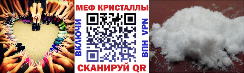 МЯУ-МЯУ VHQ Кяхта