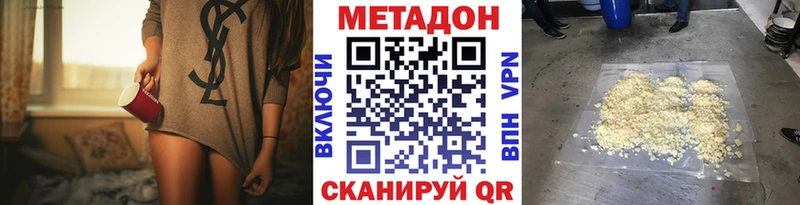 shop официальный сайт  Кяхта  Метадон VHQ 