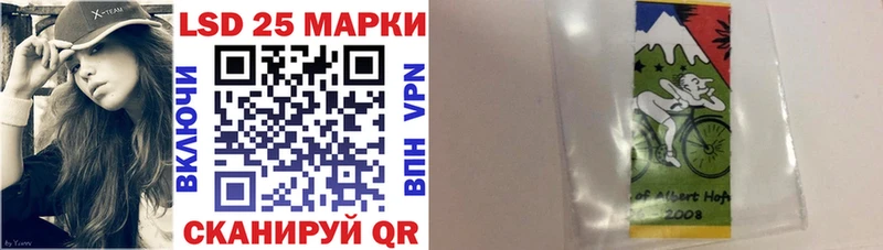 Марки 25I-NBOMe 1500мкг  Кяхта 