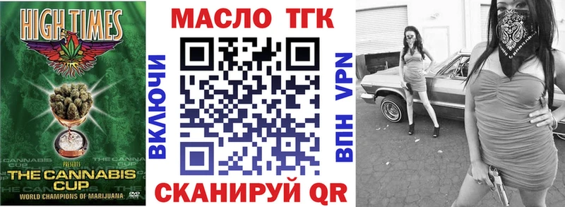 где купить наркотик  Кяхта  Дистиллят ТГК THC oil 