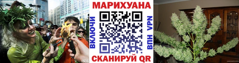 МАРИХУАНА марихуана  гидра онион  Кяхта 